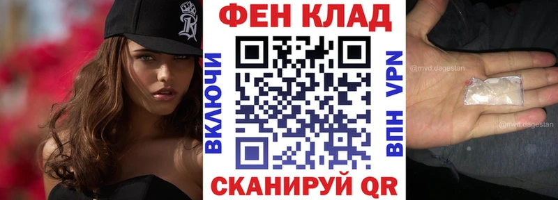 купить наркоту Туапсе KRAKEN tor АМФЕТАМИН Розовый