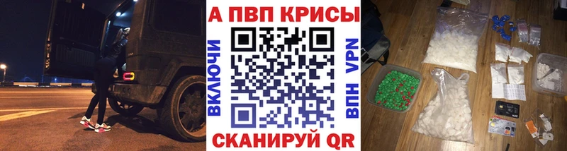 A PVP СК Туапсе