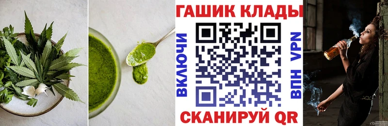 Canna-Cookies марихуана  Туапсе 