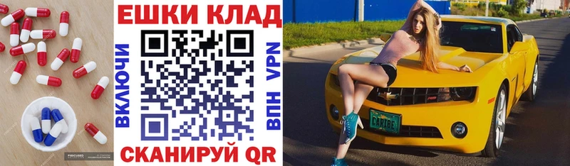 ЭКСТАЗИ 250 мг  OMG ссылки  Туапсе 