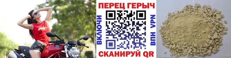 ГЕРОИН белый  как найти наркотики  блэк спрут ссылка  Туапсе 