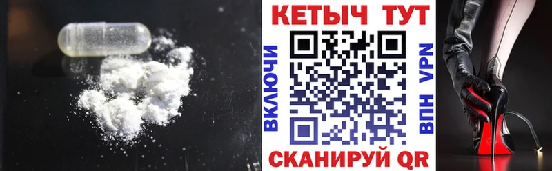 купить наркоту  Туапсе  КЕТАМИН ketamine 