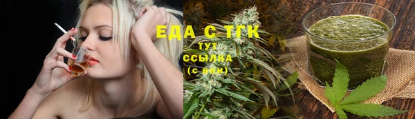 jwh Бронницы