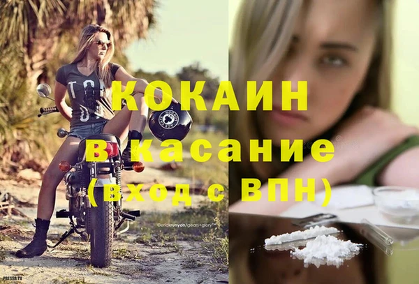 ALPHA PVP Бугульма