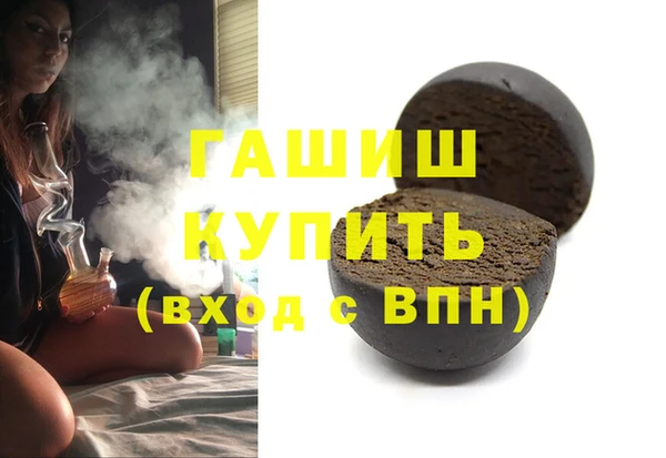 бутират Бородино