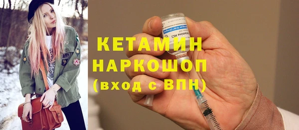 бутират Бородино
