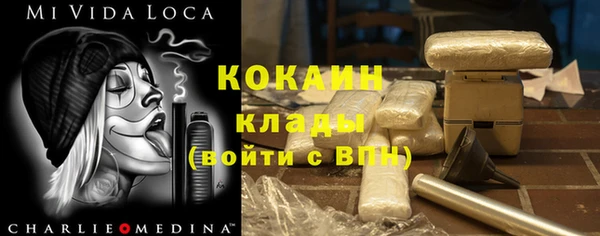 ALPHA PVP Бугульма