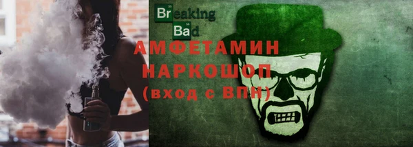 бутират Бородино