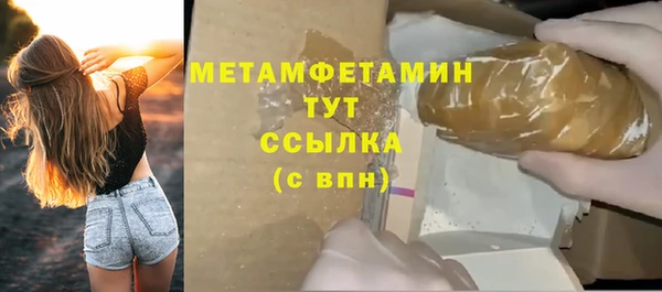 ALPHA PVP Бугульма