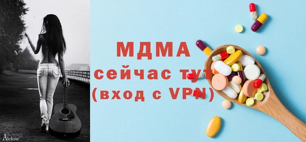 ALPHA PVP Бугульма