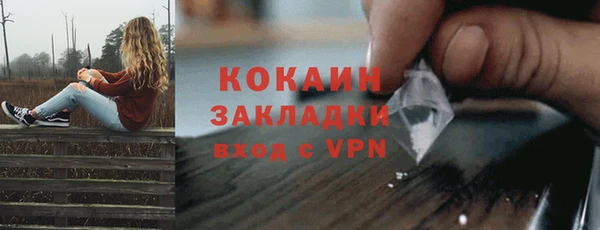jwh Бронницы