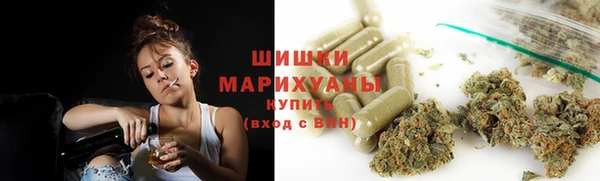 бутират Бородино
