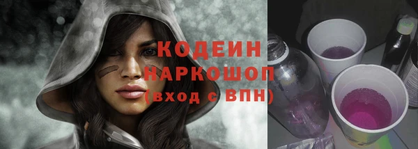 ALPHA PVP Бугульма