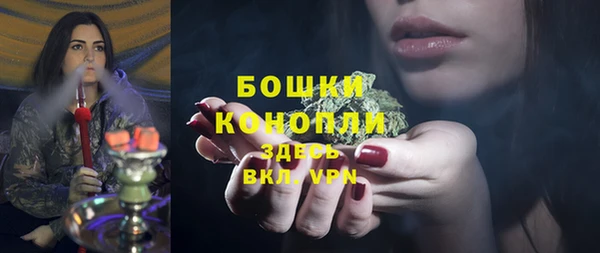 ALPHA PVP Бугульма