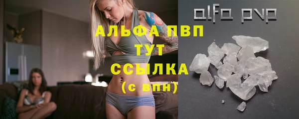 ALPHA PVP Бугульма