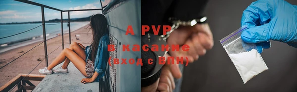 бутират Бородино