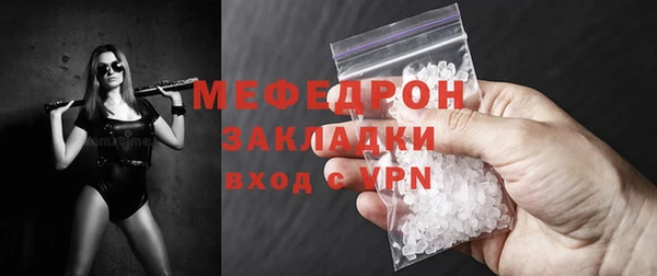 jwh Бронницы