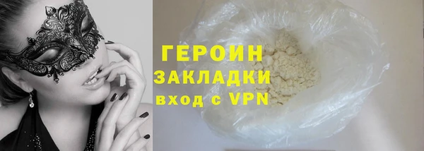 jwh Бронницы