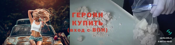 jwh Бронницы