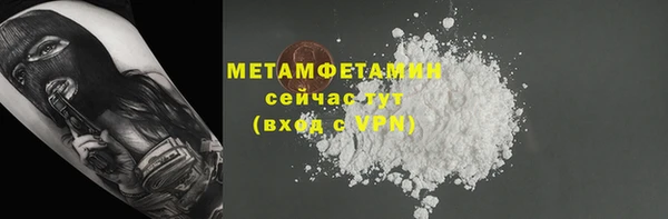 ALPHA PVP Бугульма