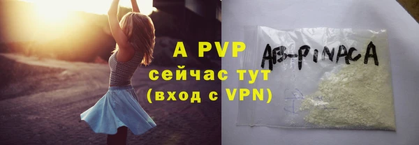 бутират Бородино