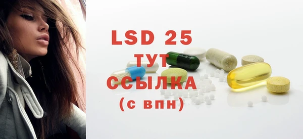 jwh Бронницы
