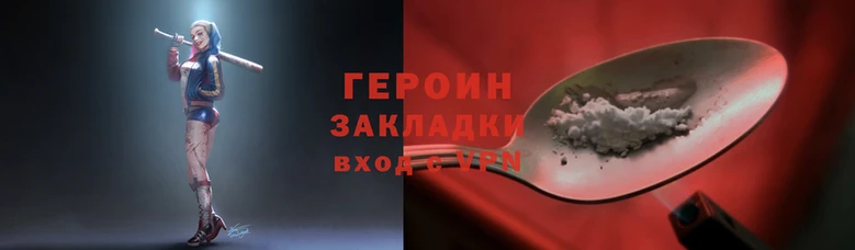 бутират Бородино