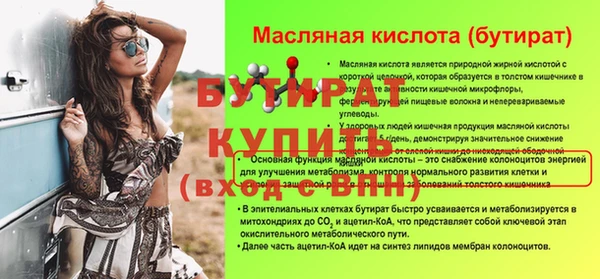 jwh Бронницы