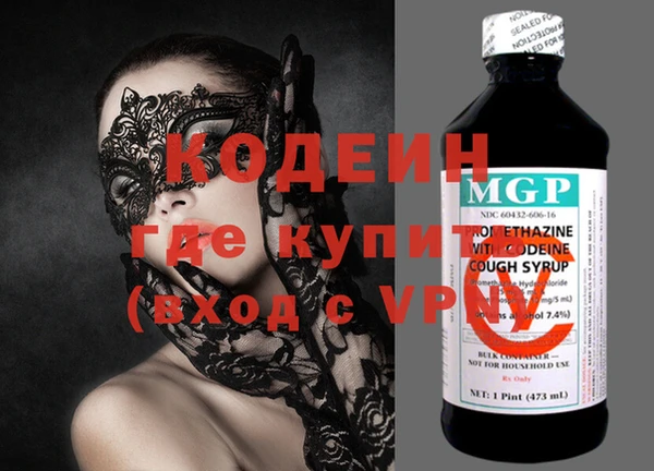 бутират Бородино