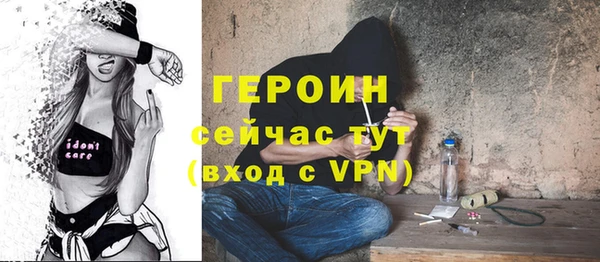 бутират Бородино