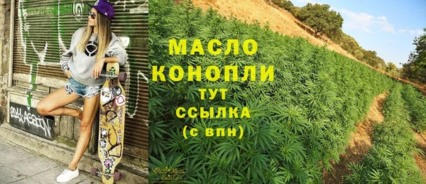 jwh Бронницы