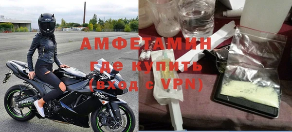 бутират Бородино
