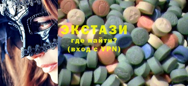 бутират Бородино