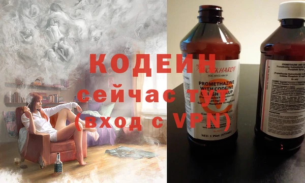 jwh Бронницы