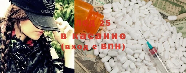 бутират Бородино
