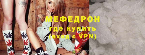 бутират Бородино