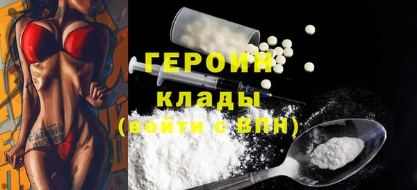 ALPHA PVP Бугульма
