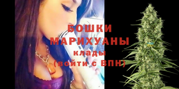 бутират Бородино