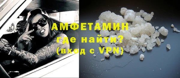 ALPHA PVP Бугульма