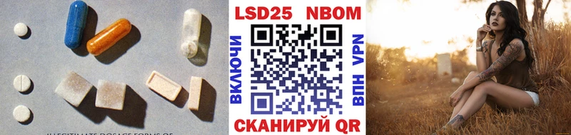 Лсд 25 экстази кислота  гидра ссылка  Туапсе 