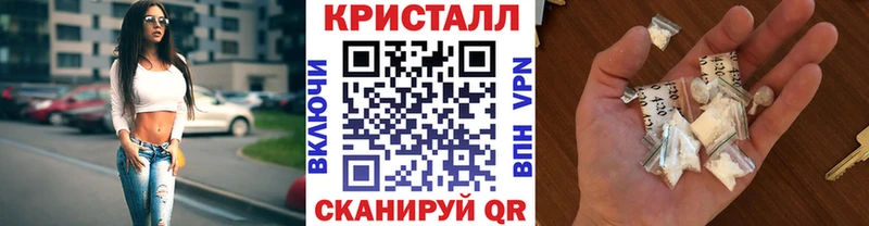 omg tor  Туапсе  Метамфетамин Methamphetamine 