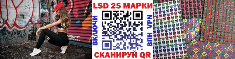 Наркотические марки 1,8мг  blacksprut ССЫЛКА  Туапсе  сколько стоит 